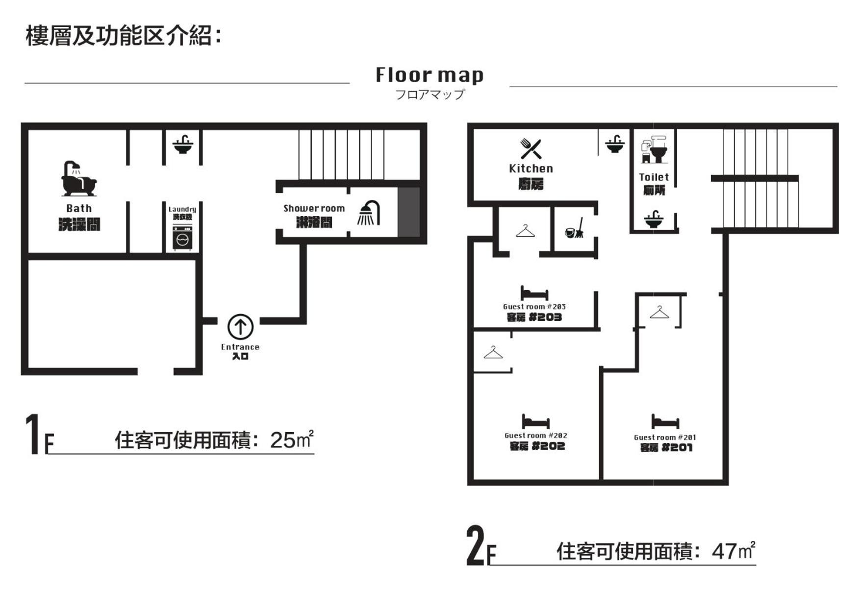 Xinyuan House Apartment Токио Екстериор снимка